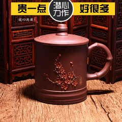 凝心典藏 手工紫砂杯盖杯 宜兴茶具茶壶 点彩梅花 原矿紫泥