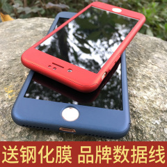 iphone7手机壳苹果7plus硬套简约全包超薄7p防摔磨砂七女款潮男i7