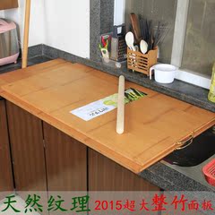 专柜正品整竹擀面板特大号和面板菜板切菜板砧板案板刀板官方授权