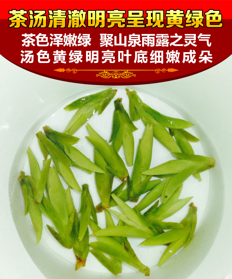 清承堂龙井茶产品展示图2