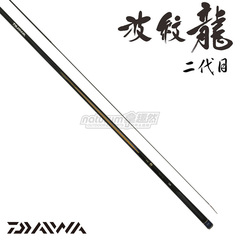 DAIWA/达亿瓦 波纹龙K二代目 振出式台钓竿 鱼竿