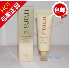 专柜正品 悠莱弹润晶致臻粹防护乳50GSPF25提亮资生堂防晒乳