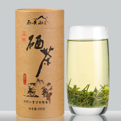 西黄山茶叶 2016新茶春茶 富硒绿茶 明前石台硒茶 高山野生茶100g