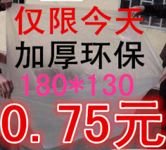 全新进口材料加厚水疗袋游泳袋更多尺寸1.3*1.8米100张0.75元一张