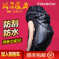 cote&ciel奢侈款双肩包 coteetciel苹果笔记本电脑双肩包Rucksack