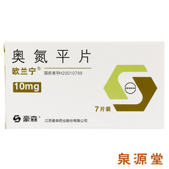 欧兰宁 欧兰宁 奥氮平片 10mg*7片/盒