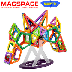 琛达MAGSPACE磁力片第二代精钢系列118片玩具健构片磁性早教积木