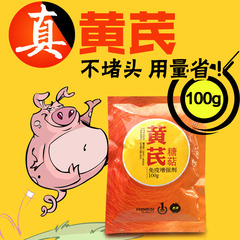 黄芪多糖 鸭禽电解多维 鸡用抗病毒消炎 用猪用兽用饲料添加剂