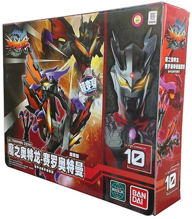 【孩仕宝】玩具模型 正版 魔之奥特龙-铠甲龙赛罗奥特曼 暗黑型