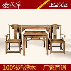 铭华 新中式红木家具供桌  实木供台佛台小神台柜香案中堂四件套