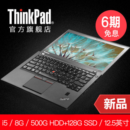 ThinkPad X270 20K6A005CD 2017¿̬Ӳ̱ʼǱô