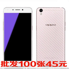 新华炜 oppoR9S钢化膜r9s全屏覆盖蓝光玻璃保护膜5.5寸手机前后膜