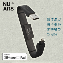 Nuans iPhone6s/plus原装数据线lighting接口随身便捷充电线 便捷