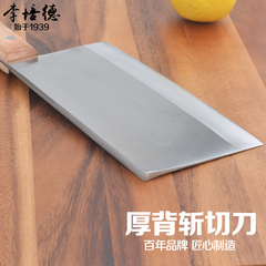 不锈钢菜刀切菜刀厨房家用切肉刀斩切刀两用刀锋利家用菜刀正品