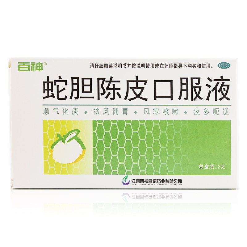 百神 蛇胆陈皮口服液 10ml*12支/盒