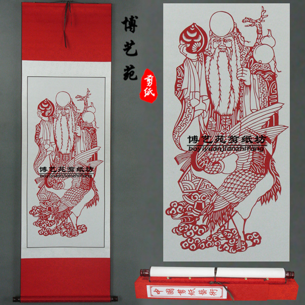剪纸手工中国风寿星挂画爷爷奶奶父亲老人生日祝寿装饰场景布置