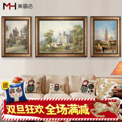 风景欧美建筑城堡装饰画欧式客厅挂画美式沙发后三联画楼梯口壁画