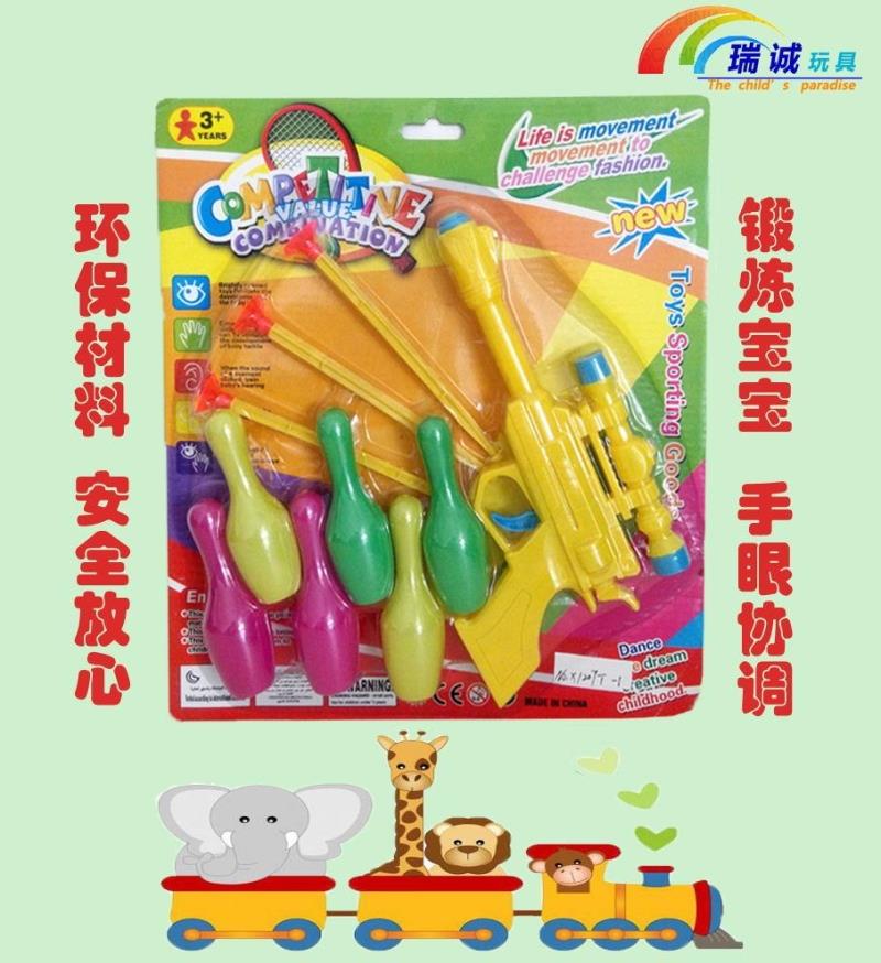 7岁以下儿童宝宝玩具手枪可发射超酷竞技安全软弹吸盘射击保龄球在类目 玩具/童车/益智/积木/模型, 儿童玩具枪, 软弹枪中 - 来自Buy2taobao.com提供专业的淘宝代购服务