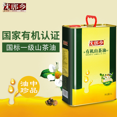 沈郎乡农家有机山茶油物理压榨 纯正茶籽油非转基因食用油3L铁罐