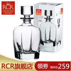 意大利进口 RCR 熔合 无铅玻璃 醒酒器 酒壶 酒樽 酒瓶 800ml