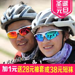 拓步TS001 2014M男女偏光骑行眼镜防风沙运动自行车眼镜跑步装备