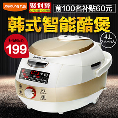 Joyoung/九阳 JYF-40FS605智能电饭煲4L家用正品1-2人多功能3-4人