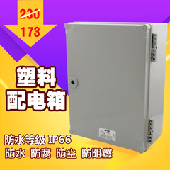 特价500 400 200塑料防水电气密封箱 控制盒 ABS塑料配电箱明装