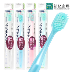 日本进口EBISU 牙刷 极细软毛美白牙刷口腔护理牙刷刮舌器舌苔刷