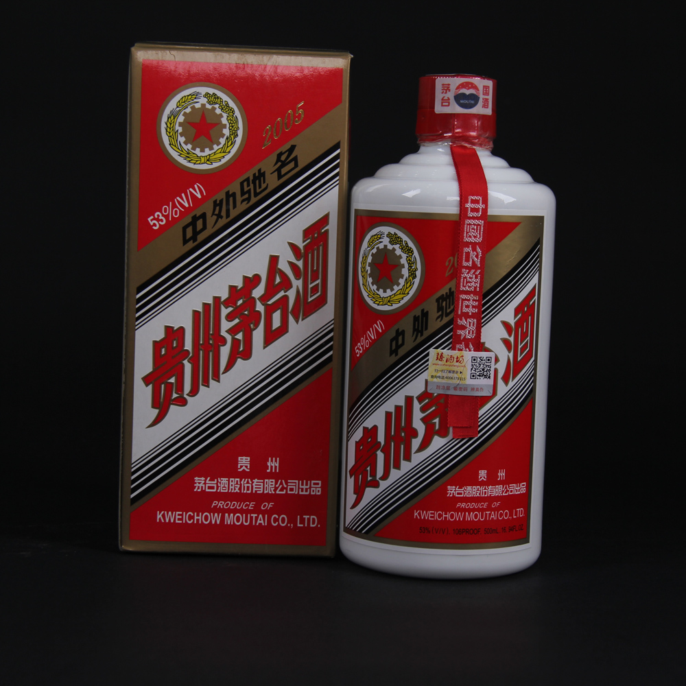 2005年五星茅台53度500ml