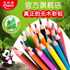 马培德彩色铅笔油性彩铅12色24色无木环保铅笔儿童绘画铅笔小学生