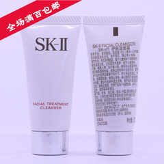 SK2/SK-II 护肤洁面霜 活肤洁面乳20g小样洗面奶洁面升级版