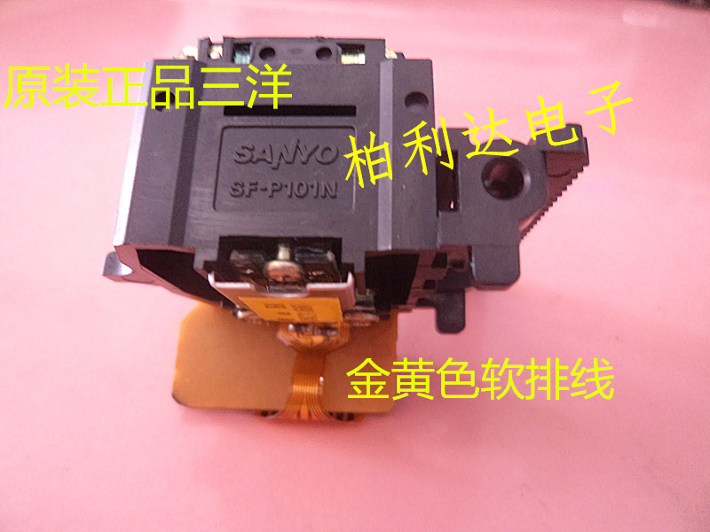 原裝SANYO三洋SF-P101N 16P 高檔CEC CD3300先鋒CDJ800MK1激光頭在類目 影音電器, 影音家電配件, hifi音響配件, 激光頭中 - 來自Buy2taobao.com提供專業的淘寶代購服務