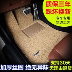 宝马320i 325i 520i 530i 520LI 523LI 730Li GT535i丝圈汽车脚垫