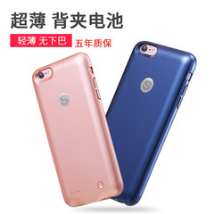 sanag超薄无线背夹电池充电宝苹果6p专用6plus手机壳iphone6splus