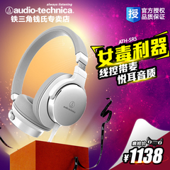 Audio Technica/铁三角 ATH-SR5 小姨子便携头戴 手机通话耳机