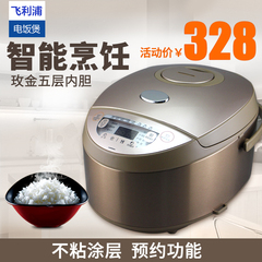 Philips/飞利浦 HD3065/05智能电饭煲家用4升迷你预约定时电饭锅