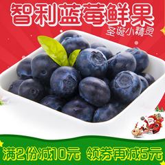 进口智利蓝莓125*4盒  新鲜水果 鲜果蓝莓 进口水果 蓝莓鲜果