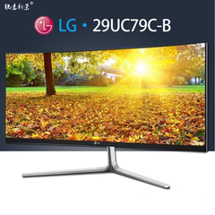 送礼LG 2K曲面显示器29UC97C电脑液晶29英寸21:9 双HDMI/DP高清