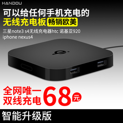 诺基亚苹果5S iphone 6S无线充电器三星S7 S6华为小米安卓智能QI