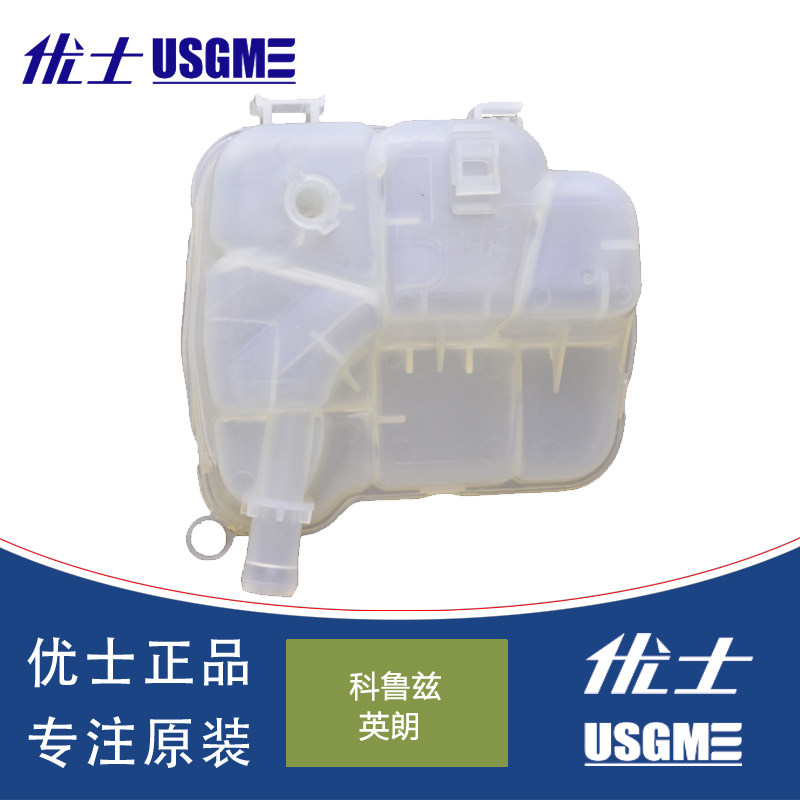 更换散热器储液罐