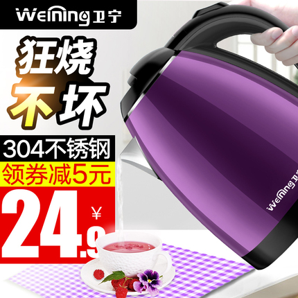 칫Ʒ 8Ԫ  64ˮ¶ȼƶԴڿ