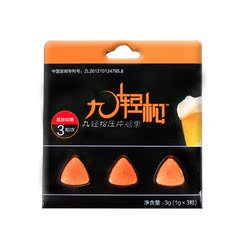 九轻松牌压片糖果3板装1g*3粒/板*3非解酒药连锁药店有售买二送一