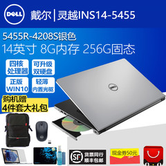 Dell/戴尔 灵越14(5455) M5455-4208  14寸四核游戏纯固态笔记本