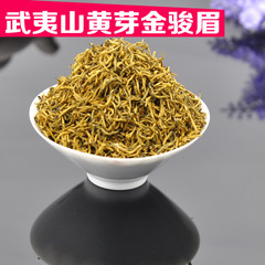 金骏眉红茶特级武夷山桐木关红茶叶黄芽茶叶红茶400g包邮送礼盒