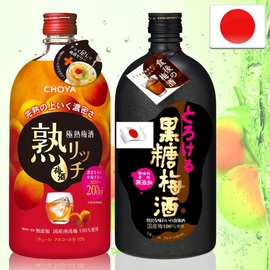 CHOYA俏雅黑糖朗姆熟成梅酒双瓶梅子果酒日本蝶矢原瓶进口