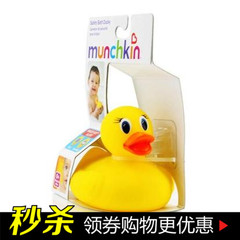 美国原装 Munchkin麦肯奇 感温小鸭子 戏水玩具 不含BPA色