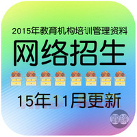 艺术学校 音乐舞蹈班 教育培训机构 自动化招生