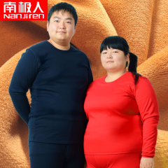 南极人加肥加大码保暖内衣中老年加绒加厚黄金绒暖甲男女士特大码