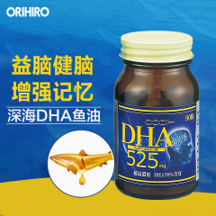 ORIHIRO立喜乐 日本进口高浓度DHA525浓缩深海鱼油软胶囊 90粒/瓶