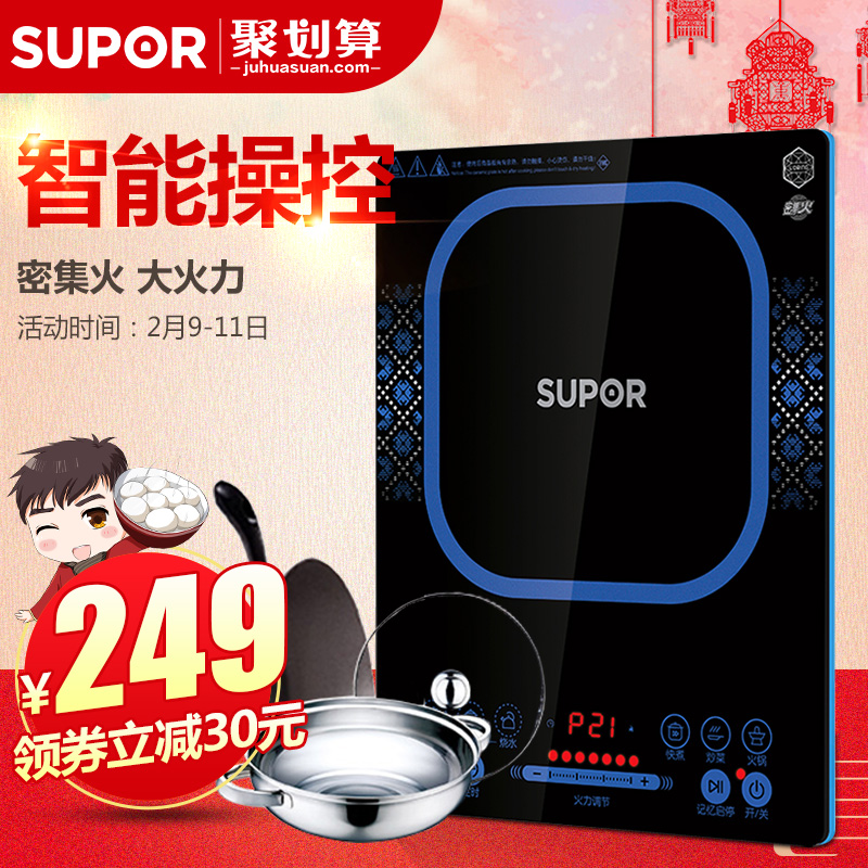 SUPOR/苏泊尔 SDHCB9E34-210家用火锅多功能电磁炉触摸屏特价正品产品展示图1